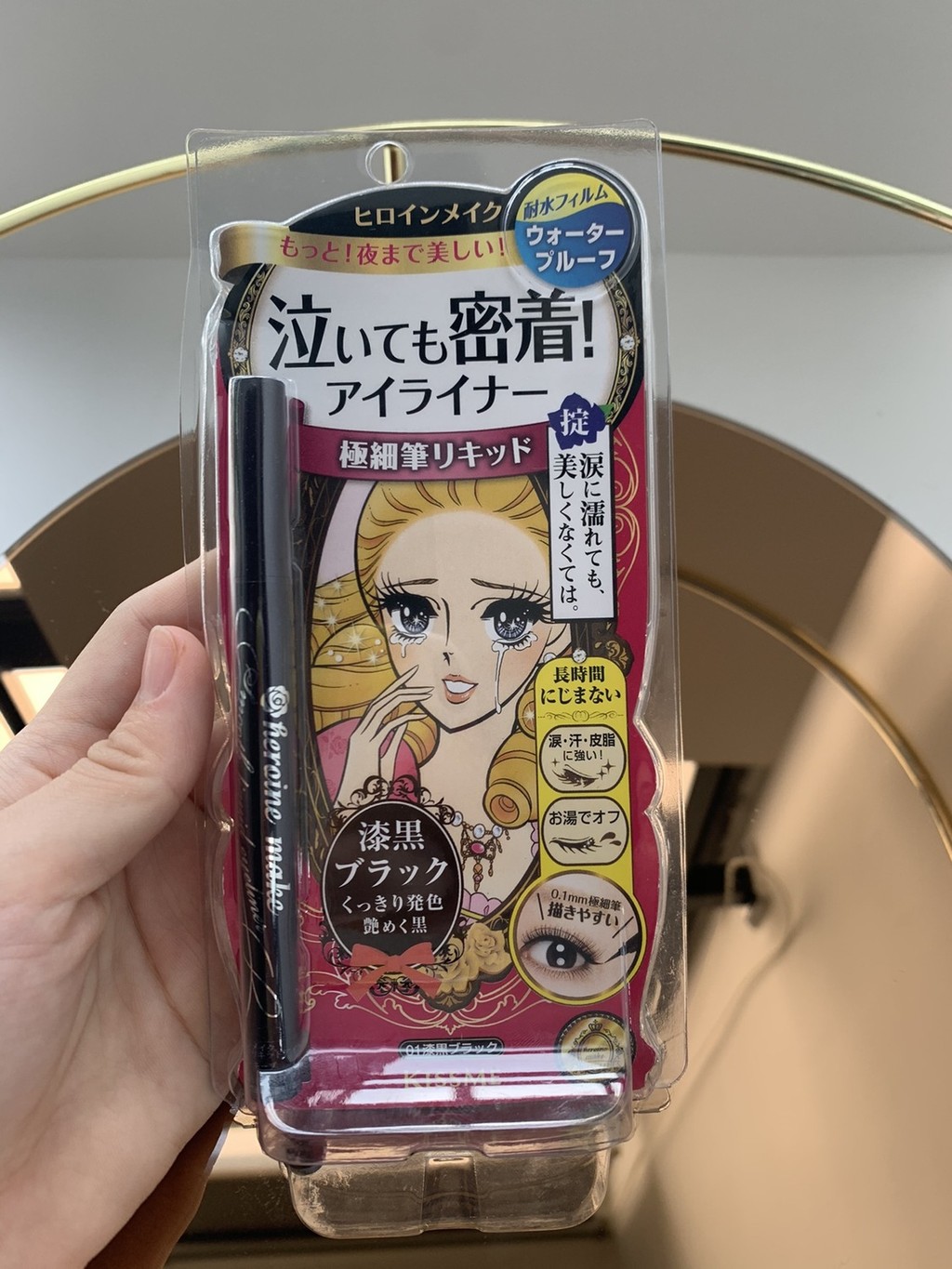 Hàng mới về Đặc biệt / Bút kẻ mắt Kissme 22Màu Đen, Nâu, Trà Đen. 8b1