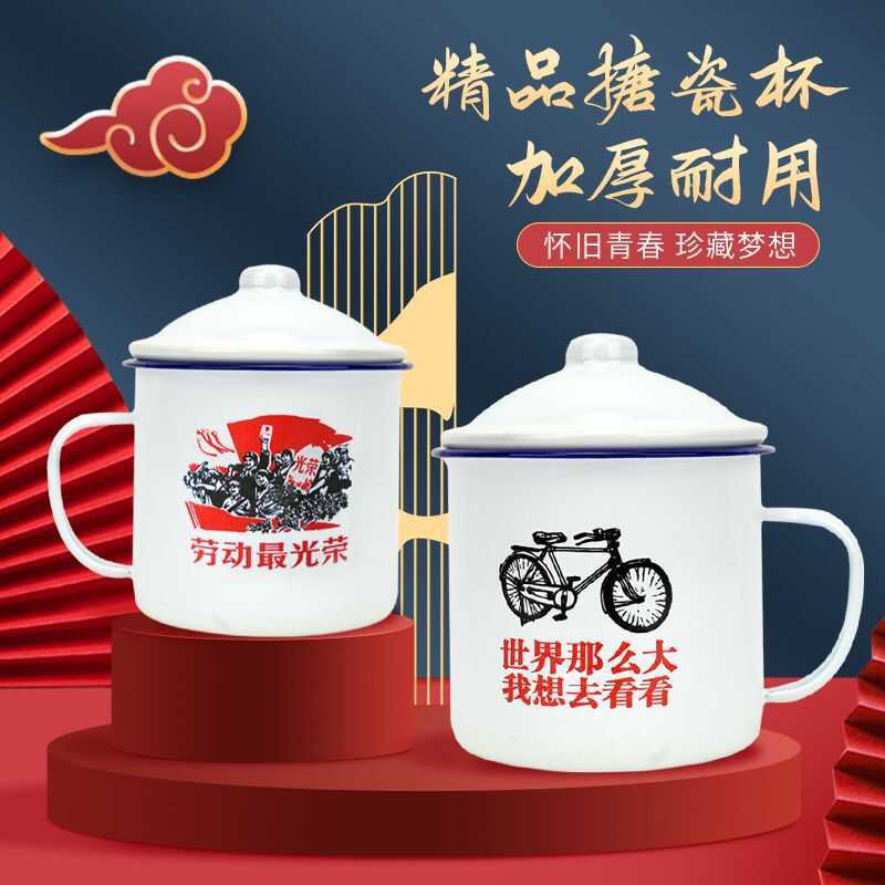 Men Cốc Có Nắp Hoài Cổ Cổ Điển Cũ Bình Trà Bé Trai Lớn Lớn Mac Cốc Nước Cốc Cốc