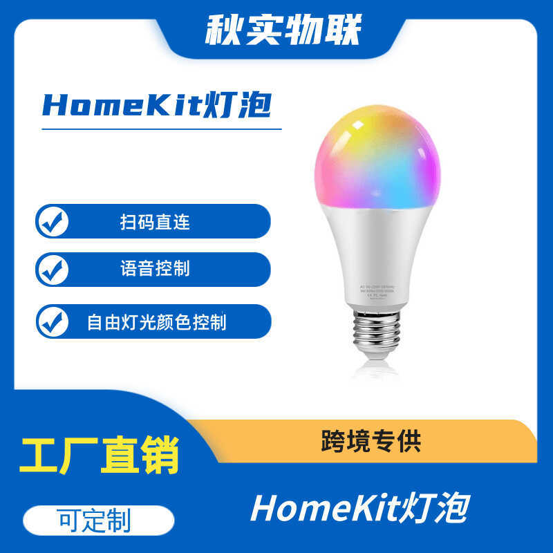 Bóng đèn HomeKit Alexa Voice WiFi Điều khiển từ xa RGBWC Bóng đèn thông minh CozyLife