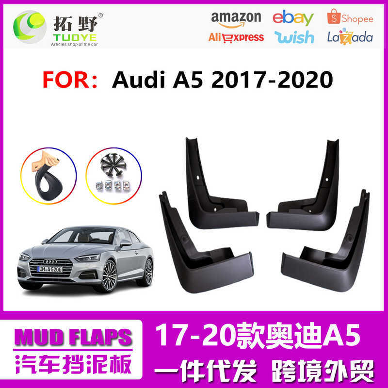 Thích hợp cho Audi A5 Chắn Bùn 17-20 Audi A5 Xe Chắn Bùn Phụ Kiện Da Tiếp Liệu Ngoại Thương