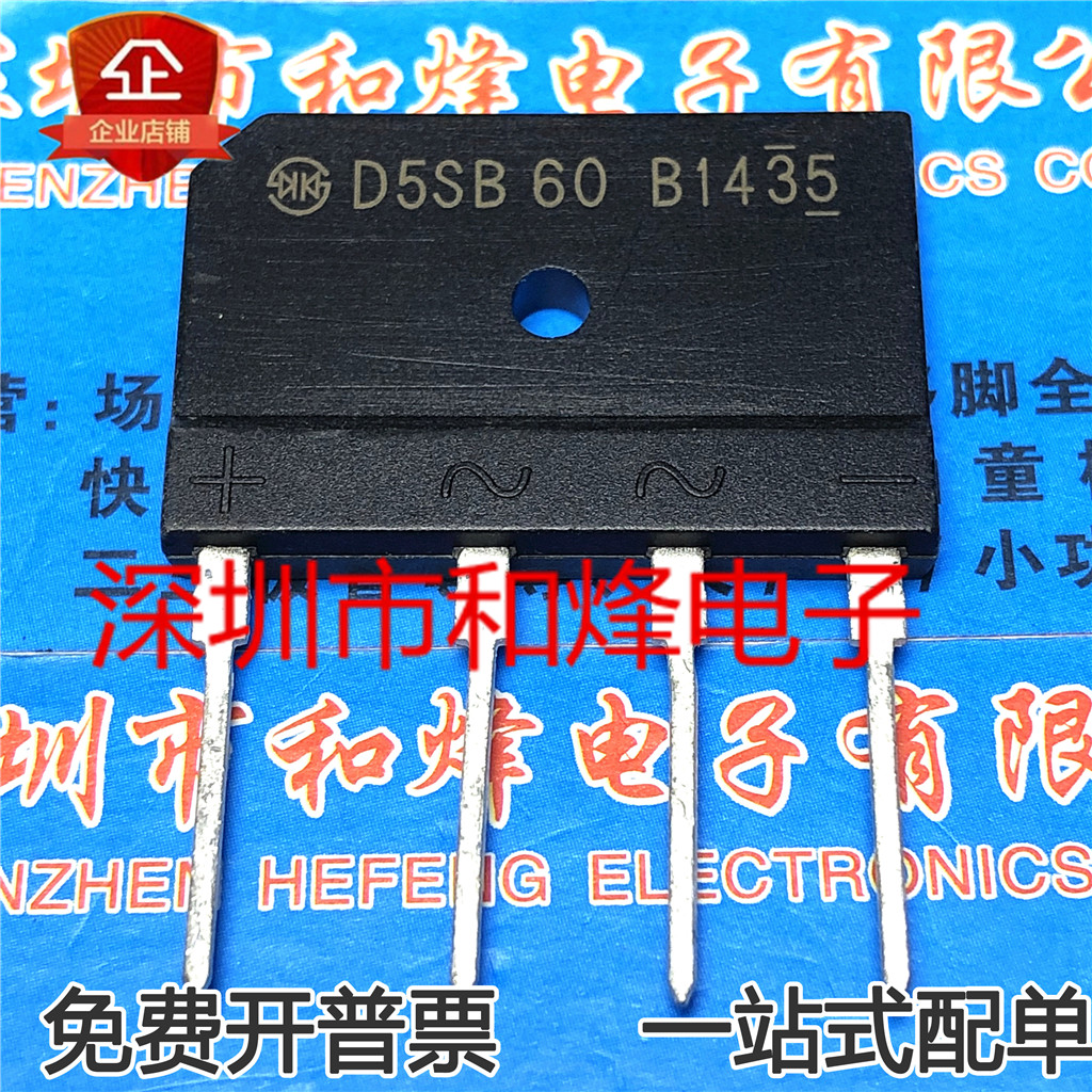 5 mảnh D5SB60 DIP-4 5A 600V