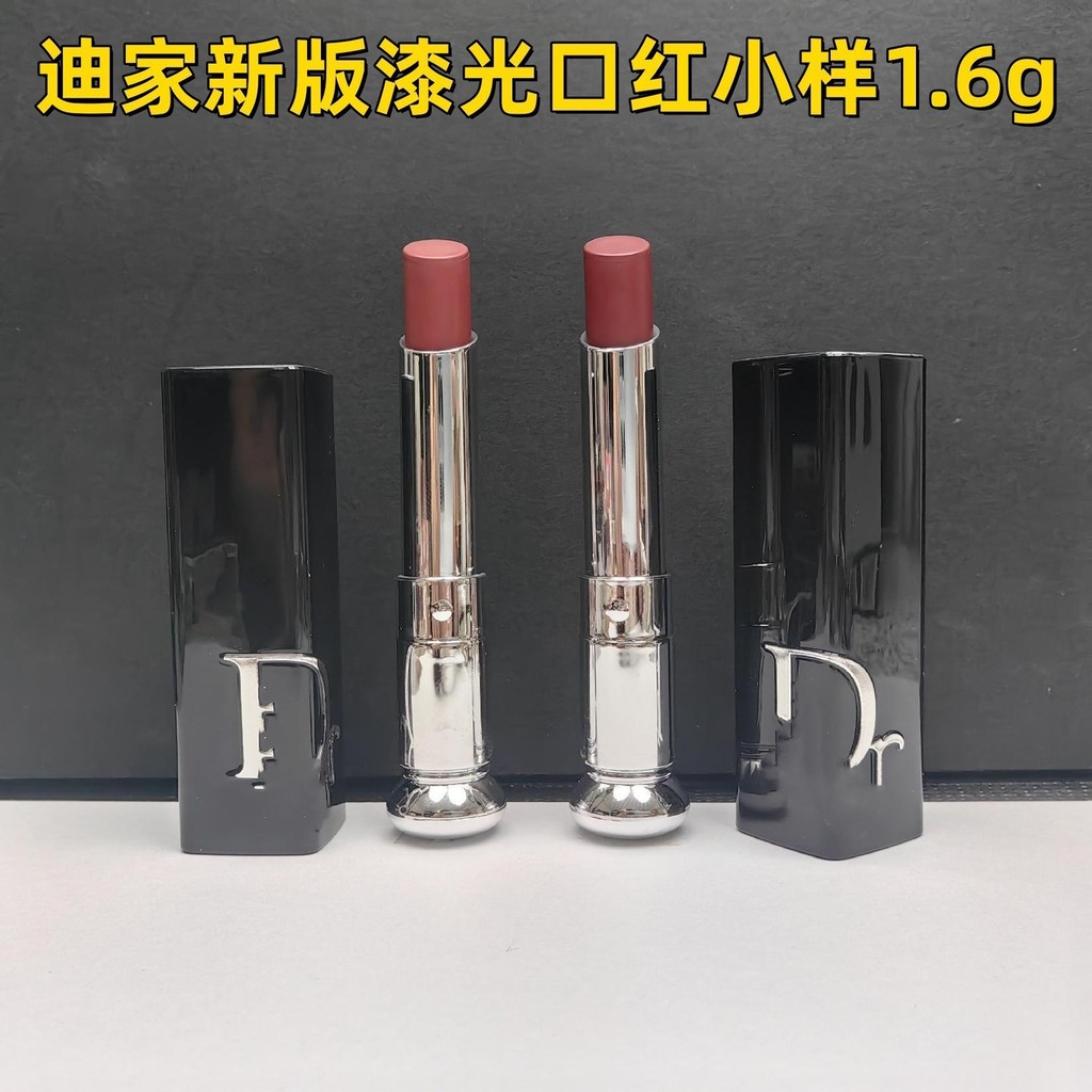 Thời trang Bán hàng trực tiếp Thương hiệu lớn Dijia Phiên bản mới Son môi sơn mài Mẫu trung bình 1.6