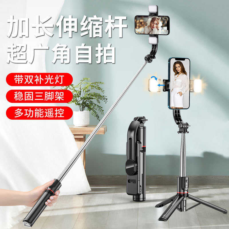 Bluetooth Điện Thoại Di Động Selfie Stick Tích Hợp Chân Máy Điện Thoại Di Động Chụp Ảnh Beauty Selfi