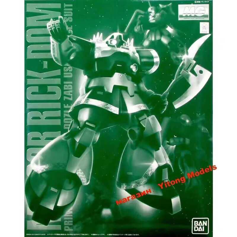 BANDAI Mô hình tỷ lệ 1/100 Bandai MS-09R Rick-Dom Dozle Zabi
