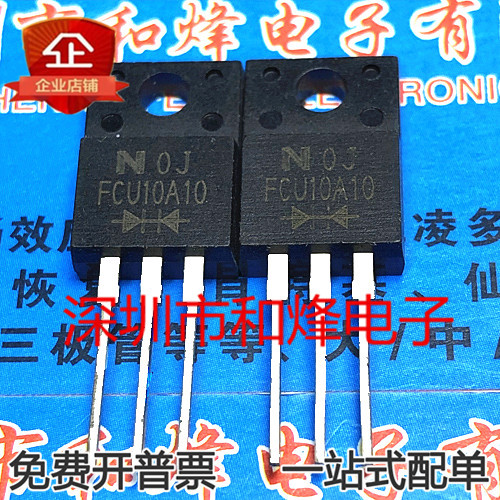 5 mảnh FCU10A10 TO-220F MOS