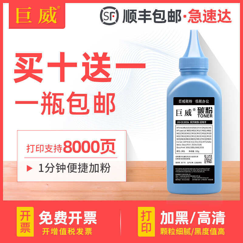 Thích hợp cho máy in Square A321 A321N Founr A61 A61U A61N Ink Powder