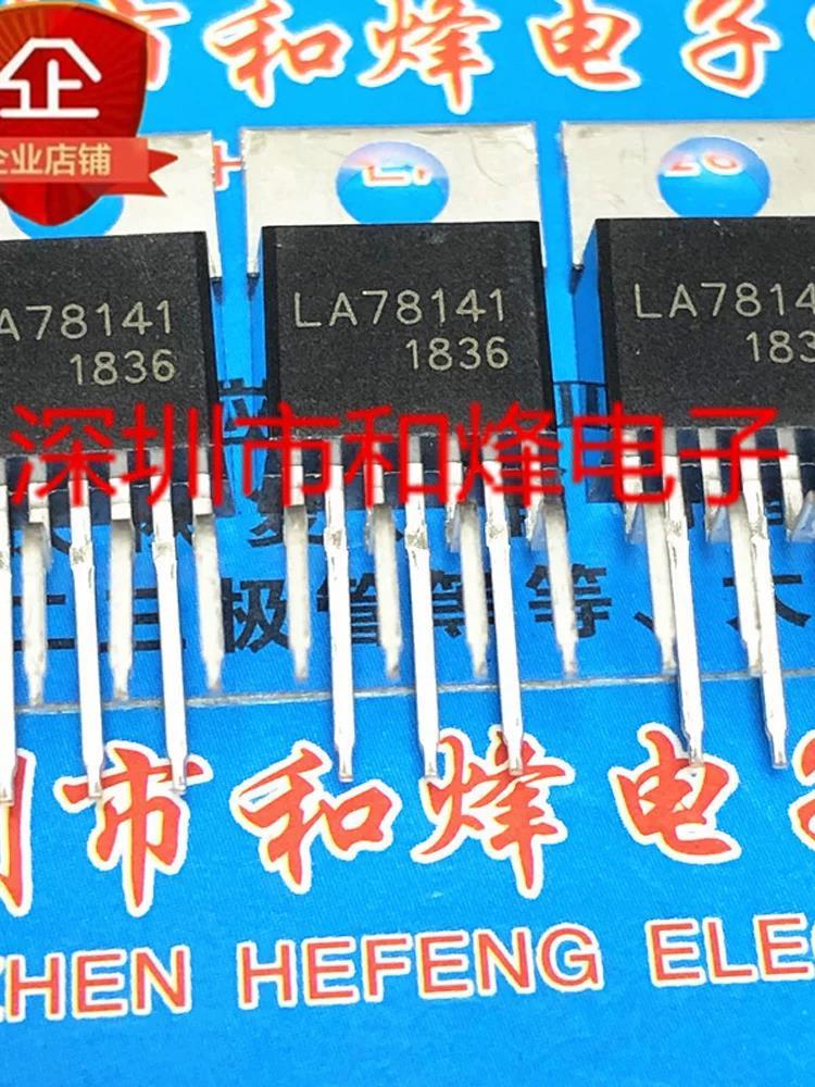 5 mảnh LA78141 TO-220-7