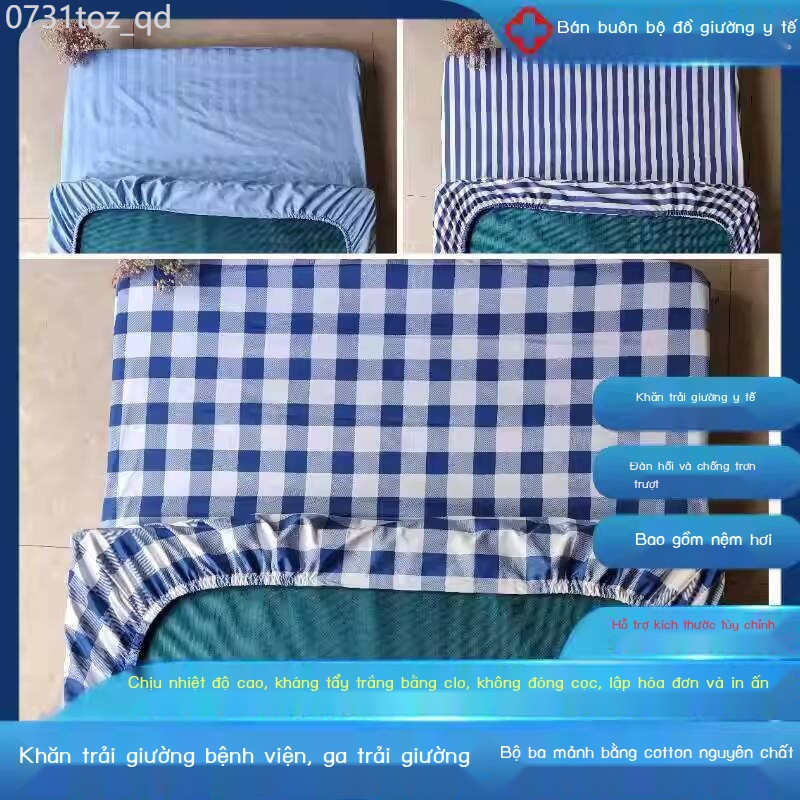 ( Sẵn) Ga tế, bộ ba món bệnh viện, điều dưỡng, ga trải giường y tế chuyên dụng cho phòng khám.