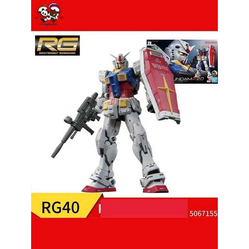BANDAI GUNDAM 1/144 RG RX-78-2 Gundam Ver.2.0 Bộ lắp ráp robot