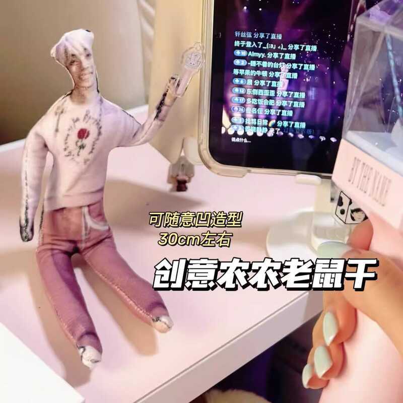 Nông nghiệp sáng tạo Chen Linong Búp bê chuột khô Búp bê dây Trừu tượng với bộ xương Búp bê hình lõm