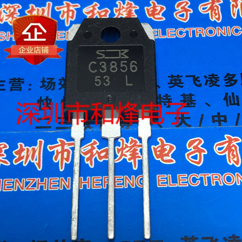 5 Mảnh C3856 2SC3856 TO-3P 180V 15A