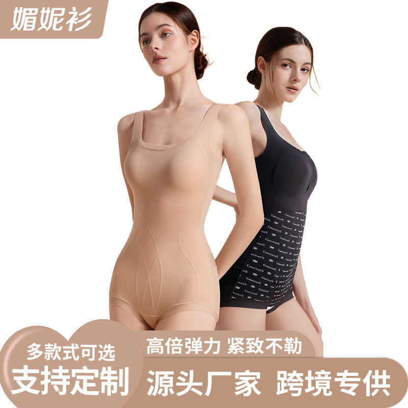 Đồ body shaper suit nữ