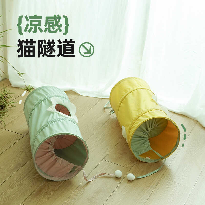 Jizai Mèo Kênh Lăn Đất Hàng Xóm Của Tôi Totoro Xước Khoan Xô Đồ Chơi Mèo Cung Cấp Cảm Giác Thoáng Má