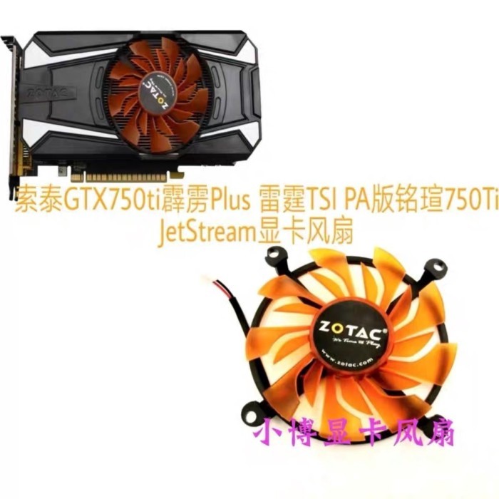 Zotac GTX750ti Thunderbolt Plus Thunder TSI PA Phiên bản Maxxuan 750Ti Quạt Card đồ họa JetStream