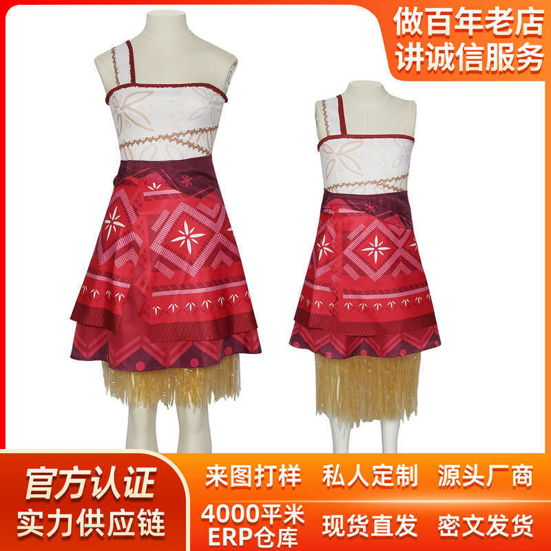 Ocean Romance 2 Moana trang phục Moana Moana Người lớn Trẻ em Cùng phong cách cosplay Trang phục biể