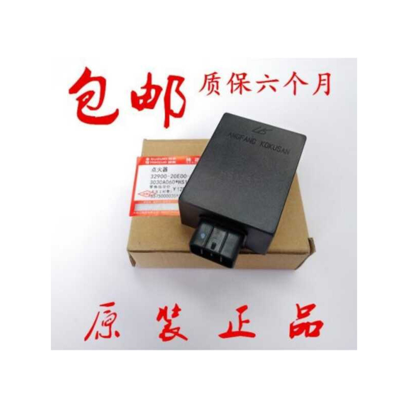 Thích hợp cho Suzuki Neptune Lucky Star Superman 150 Red / Blue / Golden Star Igniter Lighter