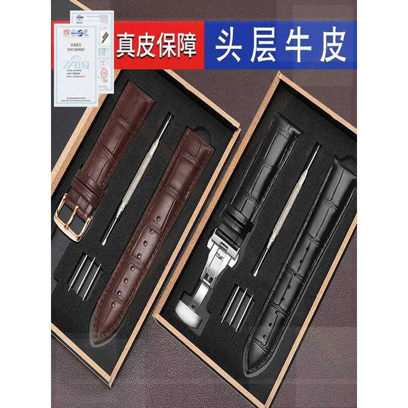 Thích hợp cho dây đeo chính hãng Tianwang Rossini Dây đeo đồng hồ nam Western Iron City Seagull Casi