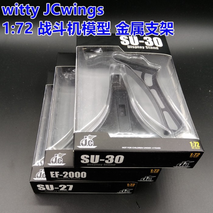 Giá đỡ kim loại JCWINGS dí dỏm 1: 72 f14 F15 F16F18SU27SU30 EF2000