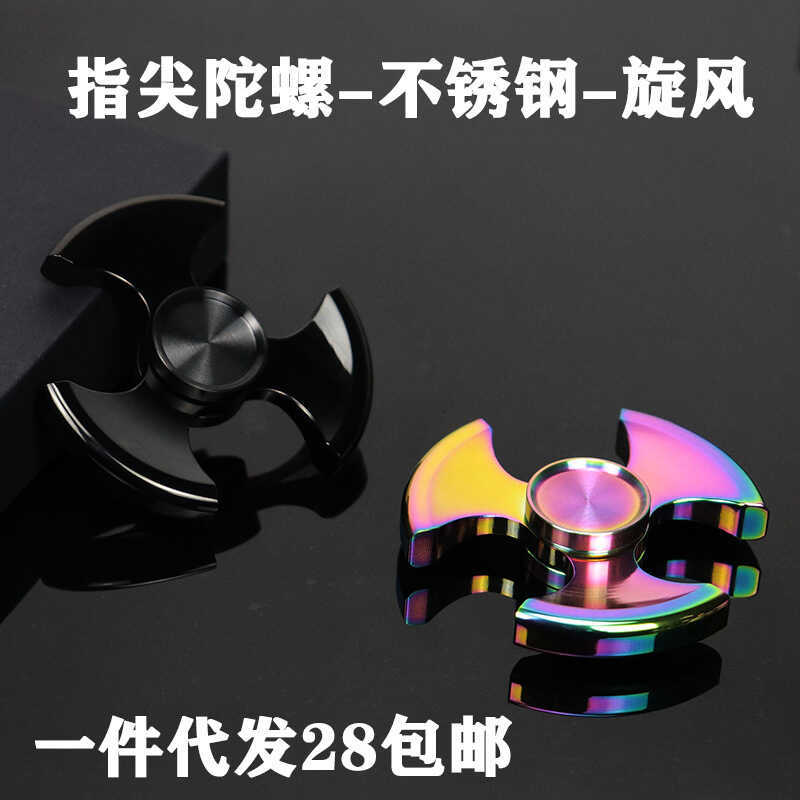 Fidget Spinner Thép không gỉ Kung Fu Cyclone Finger Spinner Seiko Công suất xoay Đồ chơi giải nén th