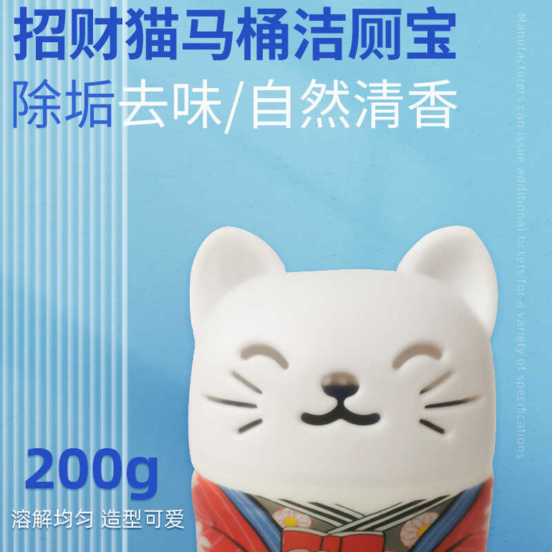 Lucky Cat Toilet Cleaner Blue Bubble Toilet Cleaner Khối vệ sinh Nhà vệ sinh Khử mùi Nhà vệ sinh Loạ