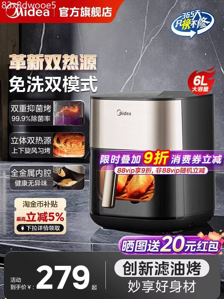 [Ảnh thật/Video] Nồi không dầu Midea, trợ cấp phủ, gia đình, dung tích lớn, nồi chiên điện trực qua