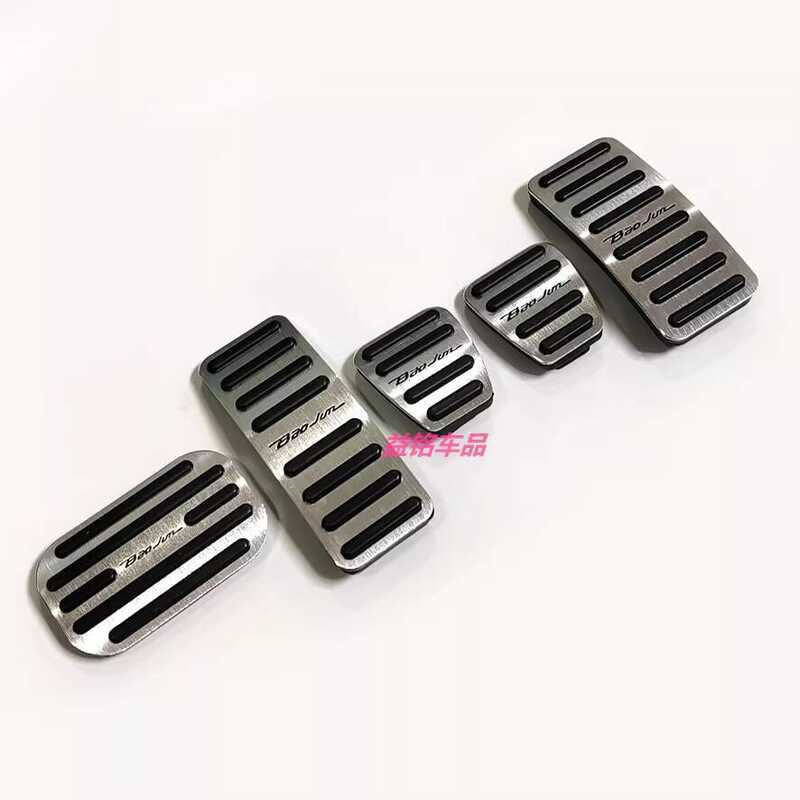 Bàn đạp ga Thích hợp cho Baojun Yueye E300 Yuntiai Kiwi Yunduo 730 / 510 / Enjoy / 530 / Rs3 / 360