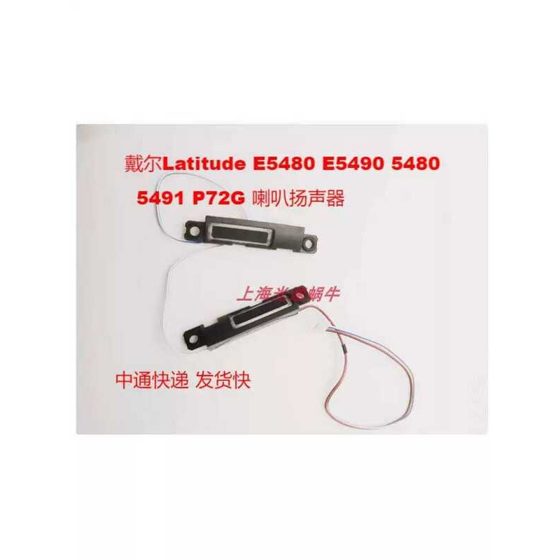Thích hợp cho Loa Dell Latitude E5480 E5490 5480 5491 P72G 07Y2TF
