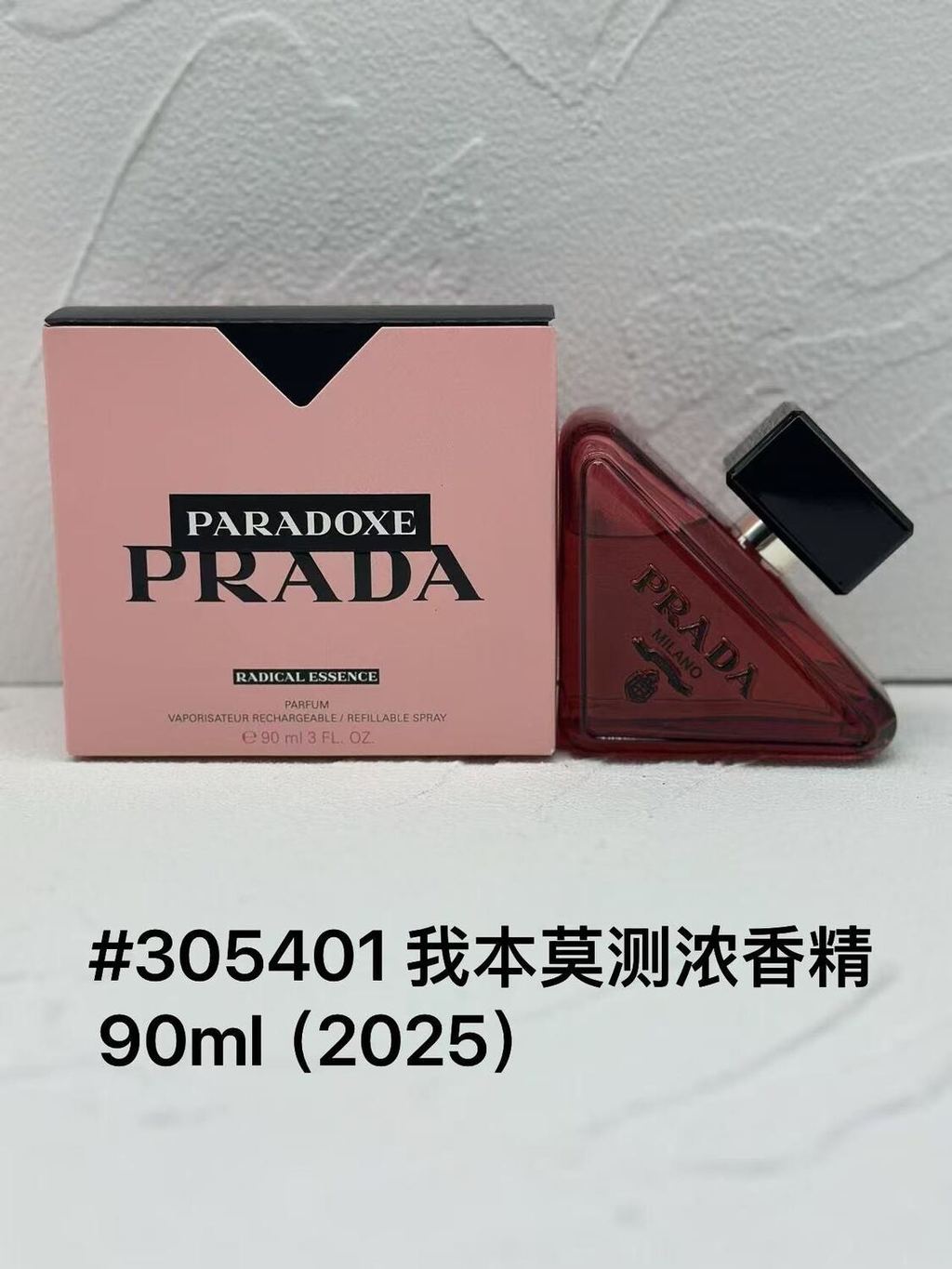 Hàng Mới Về Đơn Hàng Chính Hãng / 50 306401Nước hoa nữ Prada I Benmo 90ml B30 b30