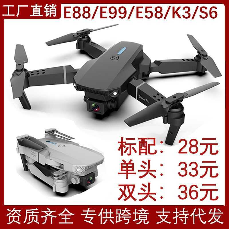 E88Drone Drone Chụp Ảnh Trên Không Quadcopter Có Thể Gập Lại Điều Khiển Từ Xa Máy Bay Điều Khiển Từ 