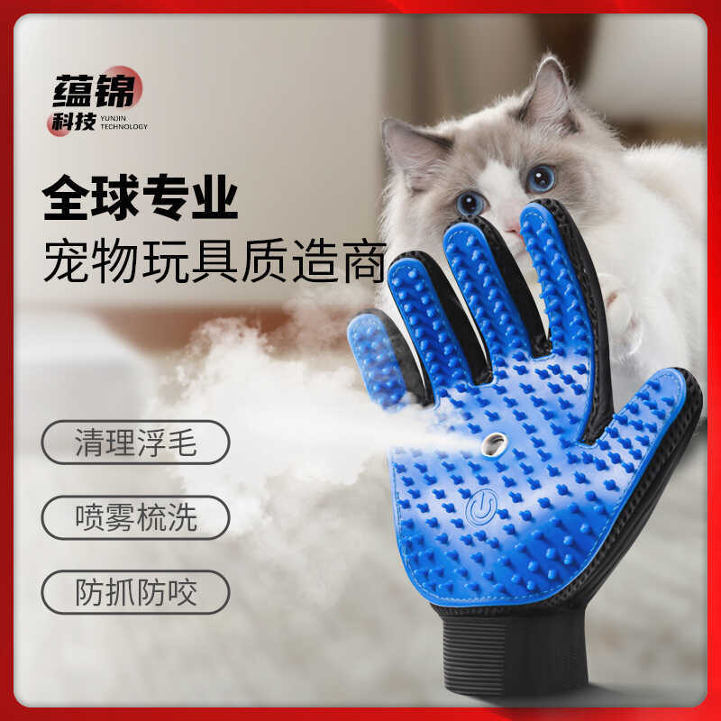 Pet One-Click Spray Massage Cleaning Silicone Pet Găng tay Mèo Chó Loại bỏ Găng tay tóc nổi Lược