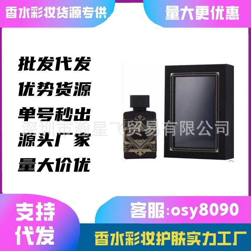 Bắn thật❤ Nước Hoa Black Glory Ebony White Glory Ebony 100ml One Piece