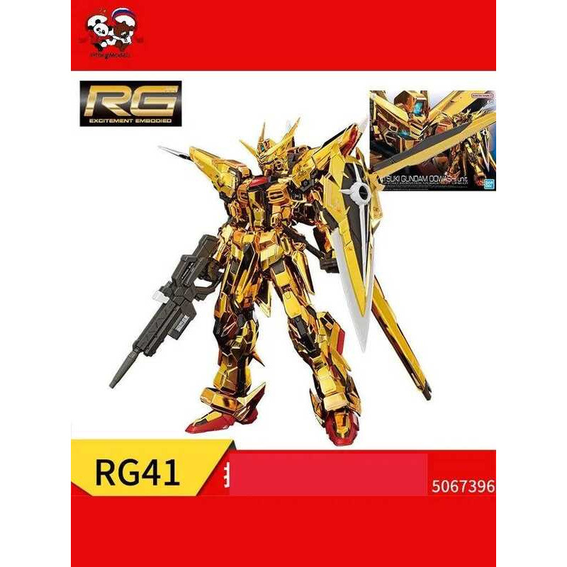 BANDAI GUNDAM 1/144 RG Akatsuki Gundam Robot Lắp Ráp (Gói Oowashi)