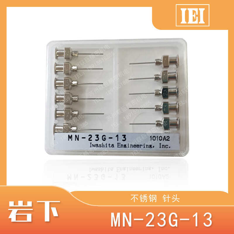 IEI Nhật Bản Iwate Kim Thép Không Gỉ MN-23G-13 Chấm Keo Kim Chấm Keo Ống Tiêm Phụ Kiện Nhập Khẩu Chí