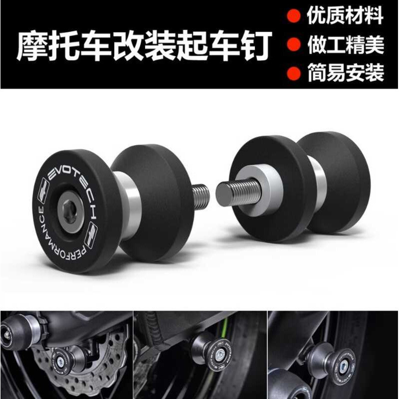 Thích hợp cho Suzuki GSX-S125 / GP GSX-R125 / GP 17-23 Sửa Đổi Khung Tua Vít Móng Tay