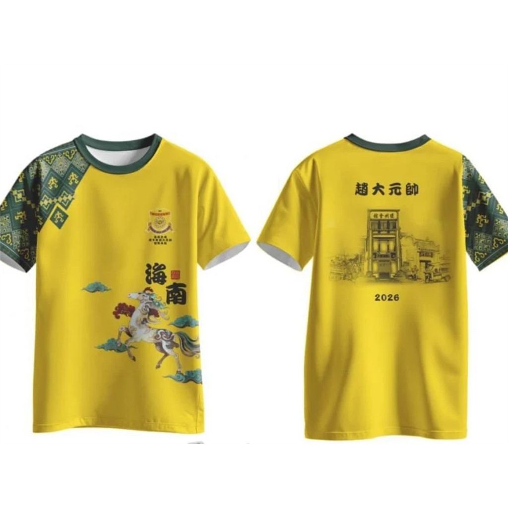 Áo Thun Chính Hãng Phúc Kiến Zhao Dayuan A1 - Hợp Mốt Văn Hóa Thể Thao