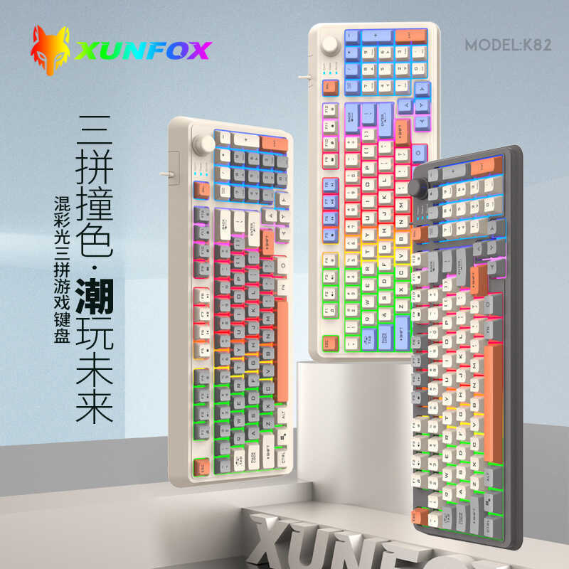 Dazzling Silver Fox K82 Game Bàn Phím Có Dây Ba Màu Dạ Quang Cảm Giác Cơ Máy Tính Để Bàn