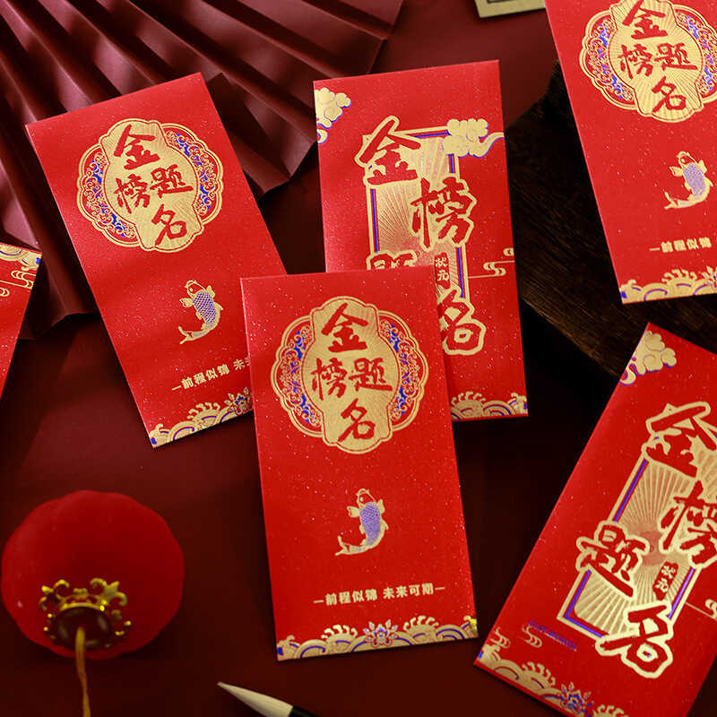 Cao Cấp Chúc May Mắn Danh Sách Vàng Tiêu Đề 985 Phong Bì Đỏ Sáng Tạo Đầu Vào Trường Trung Học Kỳ Thi