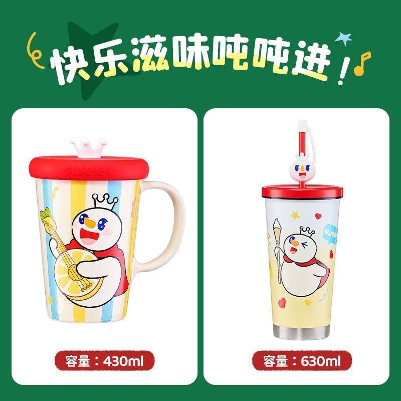 Cốc sứ cách nhiệt Mixue Ice City có ống hút, cốc giữ lạnh, sản phẩm Snow King dễ thương cao cấp, thé