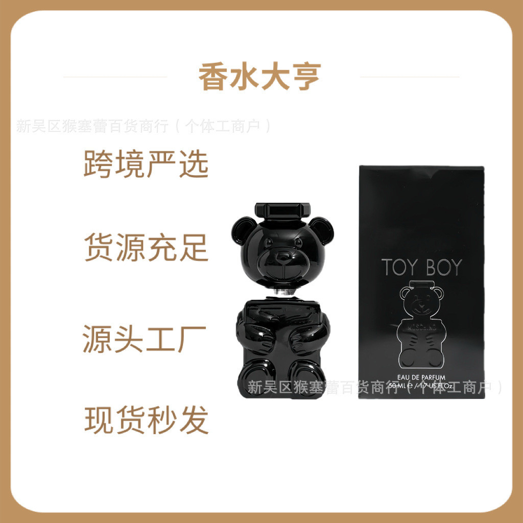 Fashion Direct Sales Nước hoa Việt Nam Teddy Bear Series Đen Trắng Hồng b00