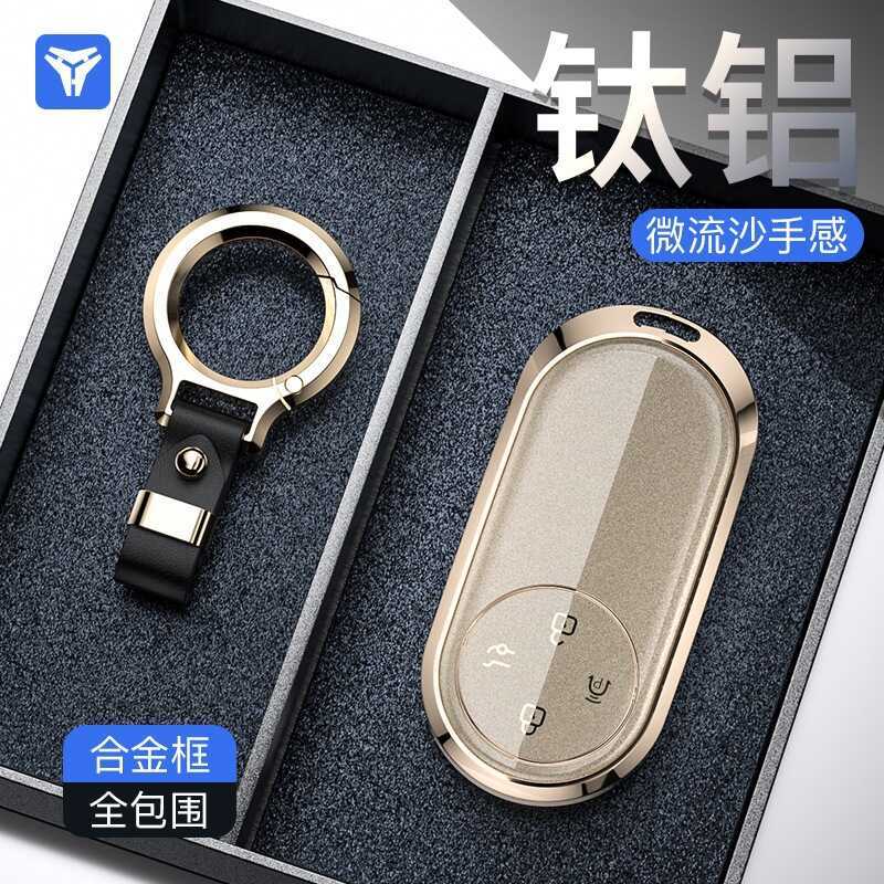 Thích hợp để hỏi World m8 Vỏ chìa khóa ô tô Huawei Asking the World m9 Chuyên dụng m7 Shell m5 Premi