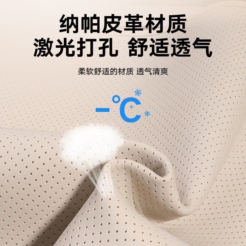 26 Mẫu AITO Wenjie M7 Ultra/M5/M9/M8 Đặc Biệt Đệm Ghế Ô Tô Đa Năng Mọi Mùa