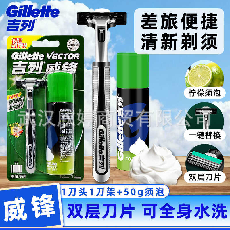 Dao Cạo Gillette 1 Lưỡi 1 Lưỡi Giá Đỡ + 50g Râu Xốp Nam Dao Cạo Đôi Lưỡi Dao Cạo Bằng Tay