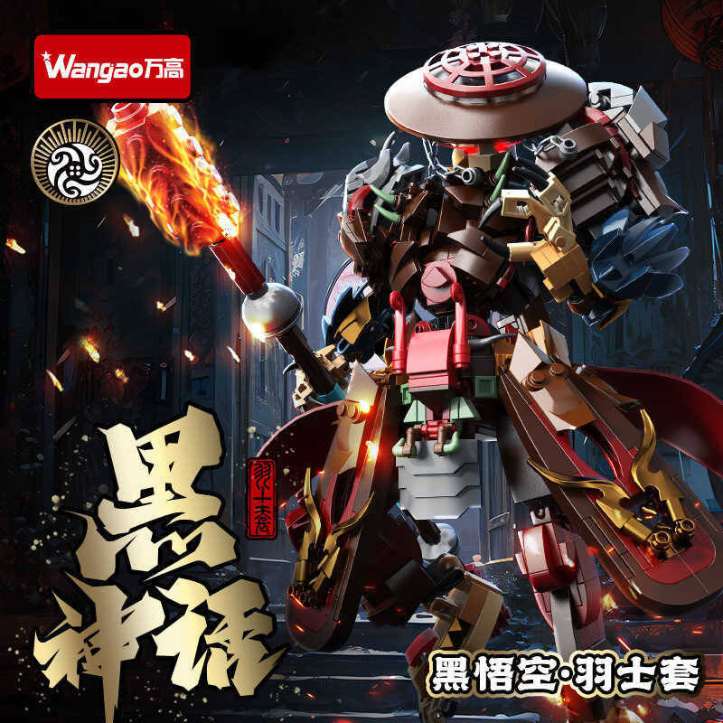 Tương thích với Lego Bộ lông vũ được ủy quyền hợp thời trang quốc gia Black Goku Mecha Building Bloc