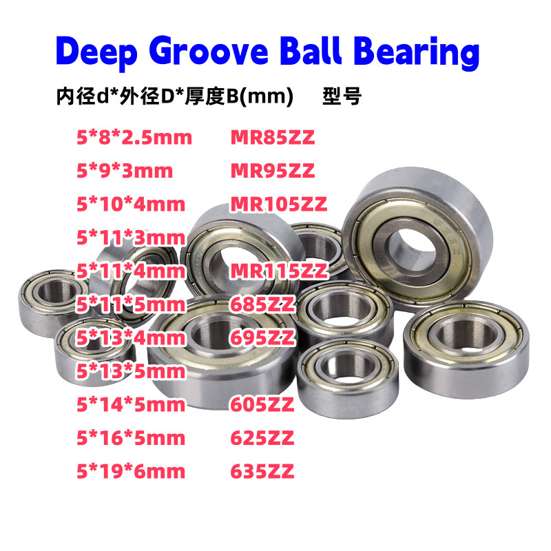 Vòng bi thông thường đường kính trong 5mm chính xác tốc độ cao mang nhỏ MR85ZZ MR95ZZ MR105ZZ MR115Z
