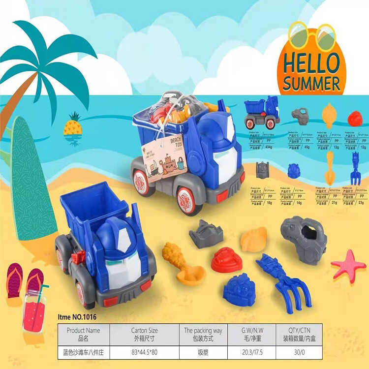 Trẻ Em Đi Biển Đồ Chơi 1016 ATV Thuyền ATV Xẻng Cát Đào Đồ Chơi Đồ Chơi Nước