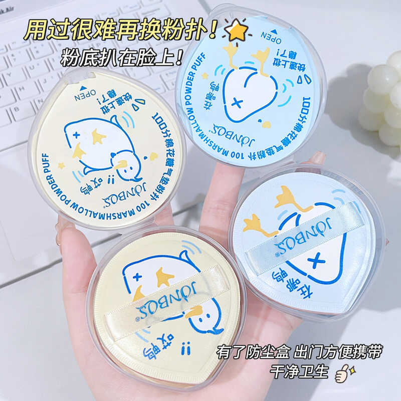 JONBOS JONBOS 1 Điểm Marshmallow Đệm Puff Ướt Khô Sử Dụng Kép Siêu Mềm Chất Lỏng Nền Trang Điểm Puff