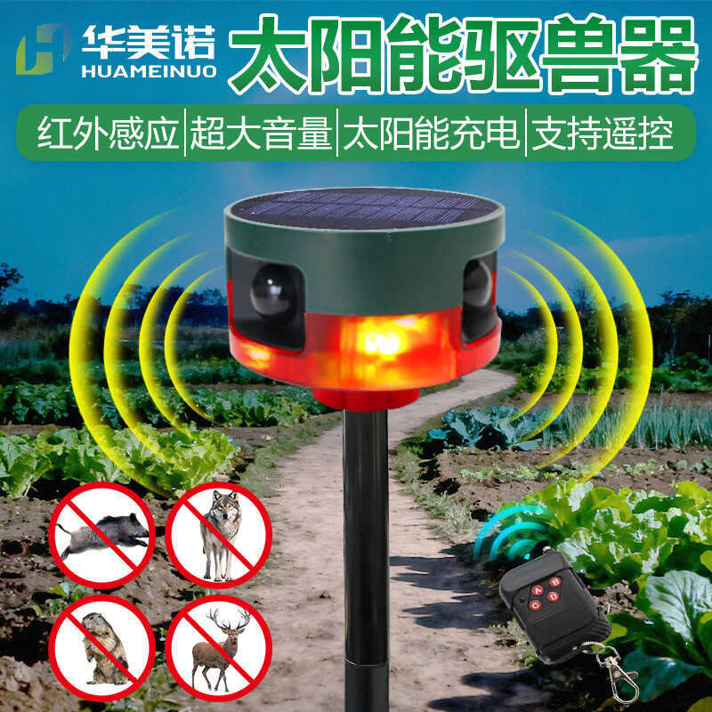 Beast Repellent Farm Courtyard Bird Repellent Điều khiển từ xa Siêu âm Animal Repellent