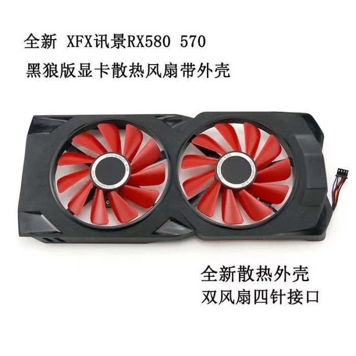 XFX XFX RX580 570 2048SP 4GB Black Wolf Edition Card Đồ Họa Quạt Làm Mát Có Vỏ