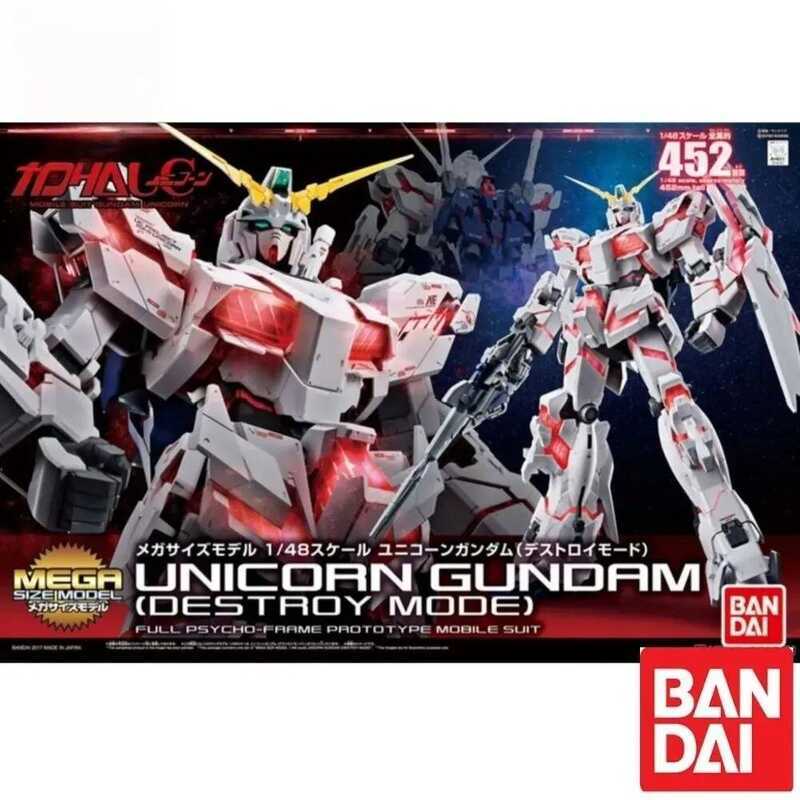 Bandai MEGA UNICORN Gundam Mô Hình Tỉ Lệ 1/48