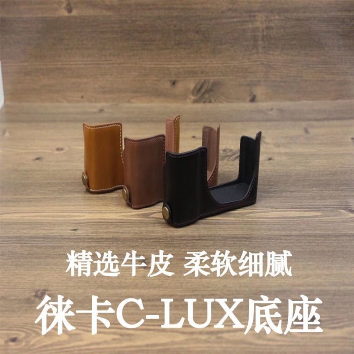 Túi đựng máy ảnh Leica M Typ 240 Leica C-Lux Card Machine Leather Case Base Leica M10 Half Set